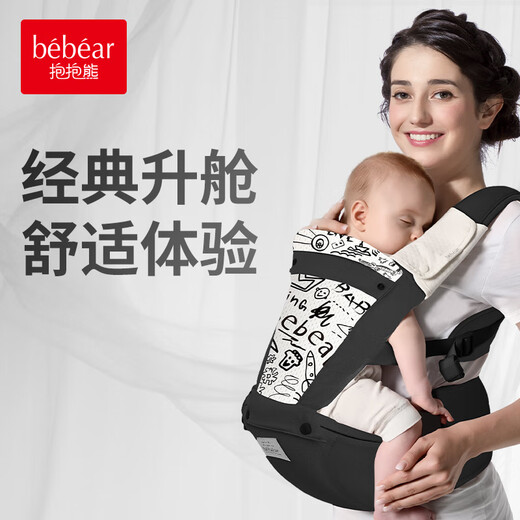 Hug Bear (BBAR) Multifunktion leichter Bauchschutz Weithocker Gesicht Baby Taillenhocker Umarmung Baby mit Geschenkbox S305-Qinglan