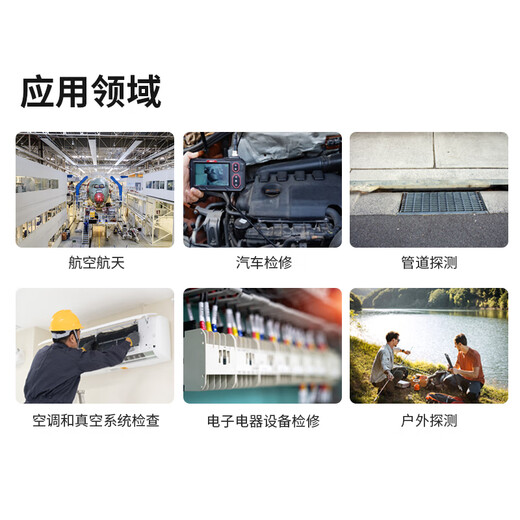 Uni-T endoscope industrial-grade high-definition camera waterproof pipe repair water pipe car repair detector 1 meter UT667