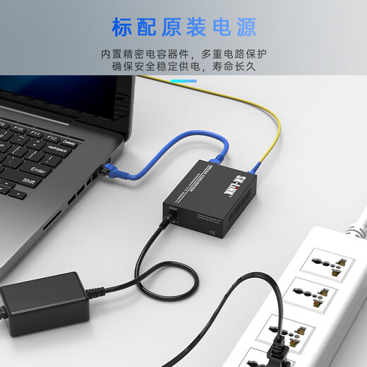 SK-LINK中数科（SK-LINK）光纤收发器电信级千兆单模单纤光纤转网线光电转换器SC接口 千兆单模双纤SC|20km|一对