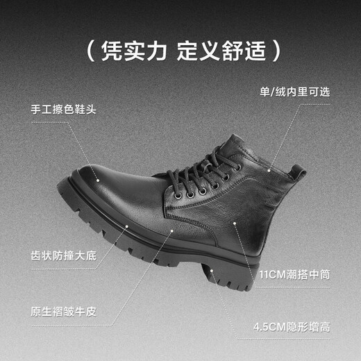 百丽男靴时尚潮搭马丁靴秋冬季褶皱牛皮休闲靴舒适短靴8CQ01DD3 黑色单里 41 (255mm)
