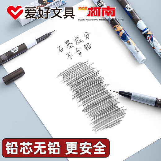 爱好（AIHAO）名侦探柯南自动铅芯0.5mmHB不易断芯考试活动铅笔芯柯南3支 LB9711