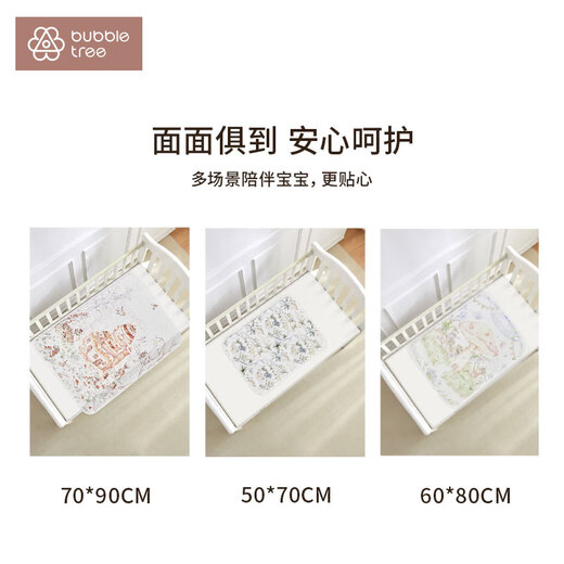 BUBBLE TREE隔尿垫可洗婴幼儿防水防漏可水洗春夏幼儿园宝宝儿童大尺寸床垫巾 丰收日丽 70*90cm 建议备2-3条 方便换洗