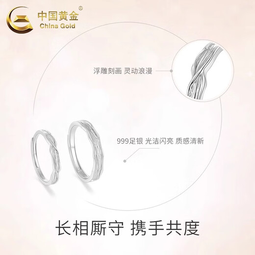 China Gold (China Gold) Holzpaar Ringfuß Silber Live Paar Ring Verstellbares Geburtstagsgeschenk für Jungen und Freundin Jingsuda* Holzpaar Ring [Markengeschenkschachtel]