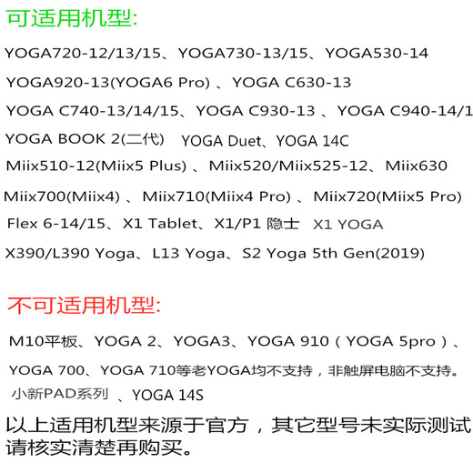 Lenovo original stylus YOGA720 730 C740 920 notebook drawing pen MIIX510/520 tablet writing and drawing 4096 pressure-sensitive active stylus magnetic metal stylus (with Bluetooth) gray black X1 YOGA/X1 Hermit