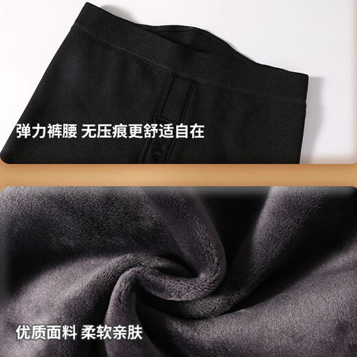 Hengyuanxiang thermal pants men's velvet thickened high-waisted knee pads slim fit leggings for middle-aged and elderly people long autumn pants one-piece cotton wool pants Navy blue (480g) thickened and lengthened knee pads XL recommended 135-153 Jin Jin equals 0.5 kg