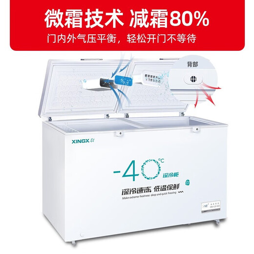 XINGX Freezer Commercial Large Capacity Freezer Fully Frozen Ultra Low Temperature - 40 Degree Cryogenic Quick Frozen Seafood Cabinet Double Door Refrigerated Freezer Conversion Cabinet Tea Cabinet 718 Liters丨-45 Ultra Low Temperature丨Length 1.94 Meters丨718GS