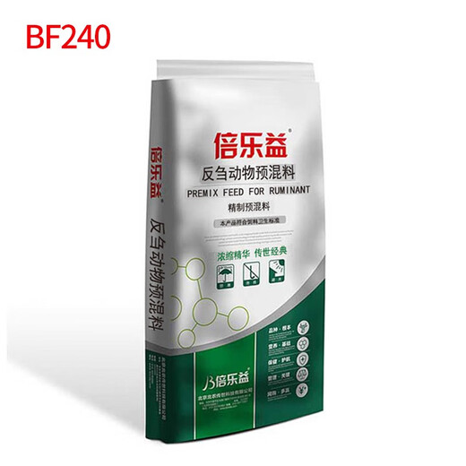 Beilei BF240 4% fattening cattle premix ruminant feed for fattening cattle net weight 20kg 20kg