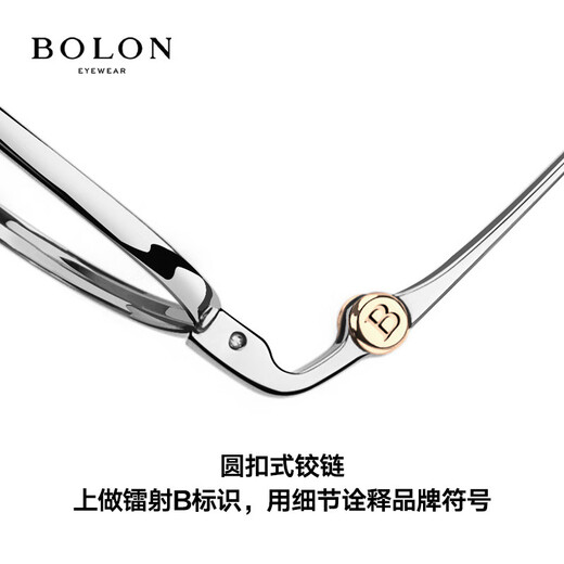BOLON暴龙近视眼镜框光学镜温文尔雅金属框男女β钛可配度数BT1595 B12-黑金色 单镜框