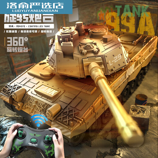 
Remote-controlled tank car can fire bullets, rechargeable children's crawler electric battle water bomb fire car model 0cm 1 upgradeable water bombs, super single-electric standard battery life of 30 minutes