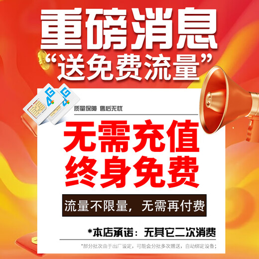 霸天安无需网络不用wifi室外360度无死角监控器4g家用带夜视全景监控终身免流量无线手机远程摄像头户外 免充值】500万超清+不限速不限量流量 64G（永久免费录像10天左右）