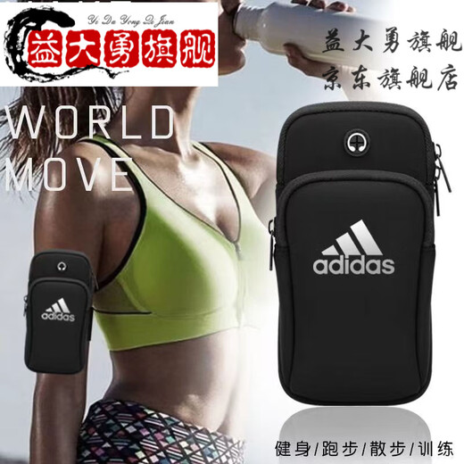 Wrist bag ad letter sports mobile phone arm bag for men and women summer running and cycling fitness armband Apple universal wrist bag waterproof black universal for Huawei mobile phones