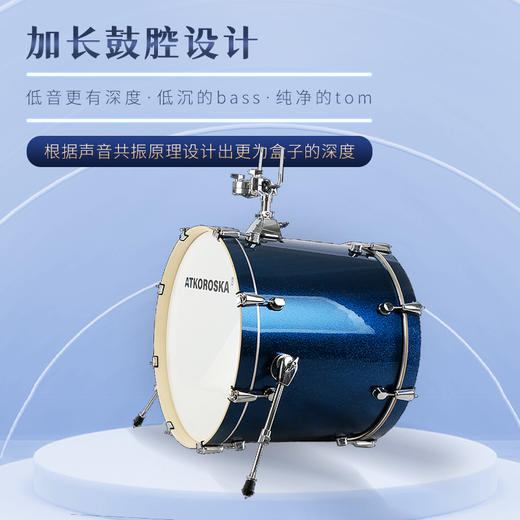 克罗恩顿（ATKOROSKA）架子鼓成人儿童爵士鼓演出初学者考级专业演奏消音垫静音不扰民 5鼓4镲白蓝渐变【上门安装】