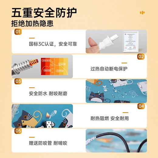 Mengduofu Pet electric blanket Cat and dog heating pad Small dog constant temperature waterproof anti-catch heater Crawling pet crawler heating pad Kitten insulation pads can be adjusted regularly Blue cat-three constant temperature (40*60cm) Order with blanket + anti-bite tube