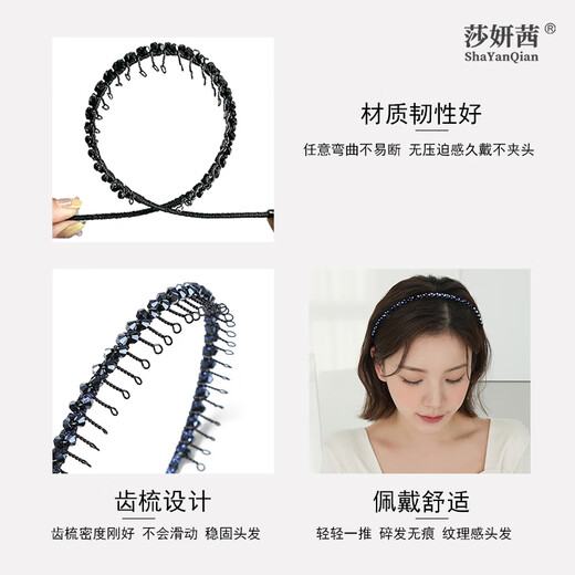 Sha Yanxi elderly hairband with teeth for middle-aged and elderly people with diamond bangs wire hairpin old lady face wash hair press black 1 piece