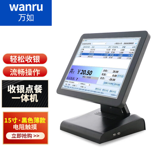 Wanru 15-Zoll-Schwarz-S-White Thin Supermarket Store Convenience Store Clear Regal Touch All-in-One-Maschinenmilch-Tee-Shop-Bestellung Catering Pet Beauty Industry Food Registry Regal Fenster 15-Zoll-Black Dünn-Registrierkasse Standard Konfiguration J1800+4G+64G