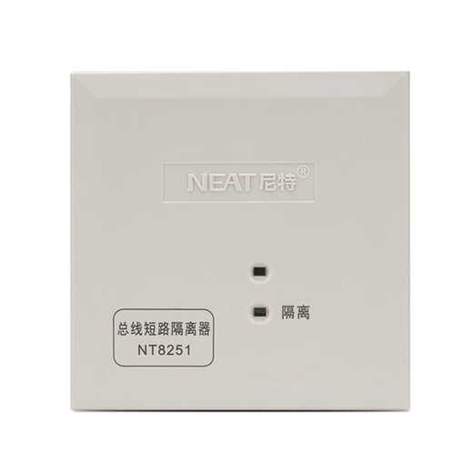 NT8251 bus short-circuit isolator NT isolation module NT8251 bus short-circuit isolator NT8251B