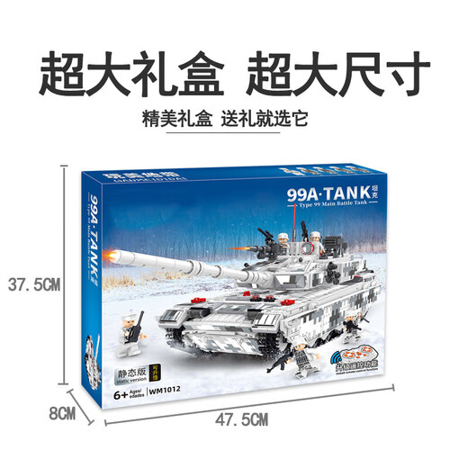 Compatible con bloques de construcción de LEGO con alta dificultad y enormes tanques de nieve de control remoto para niños de 7 a 10 años, juguetes ensamblados para niños Dongfeng 41 Caja de regalo de mano con exquisito balístico de misiles