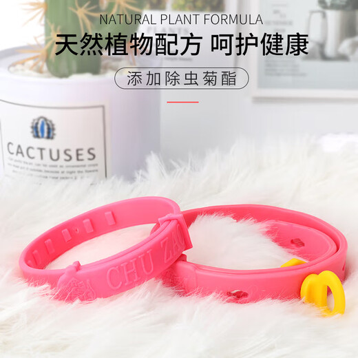 Huanpet.com Cat Repellent Collar Dog Cat Collar Collar Collar Puppy Small Dog Cat Kitten Pet Flea Collar