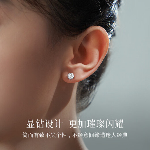 Hi Diamond PT950 Platinum Diamond Earrings for Women Simple Single Diamond Earrings Proposal Wedding Earrings for New Year Gifts for Girlfriend Pt950 Platinum Total 68 Points FG Color/Pair