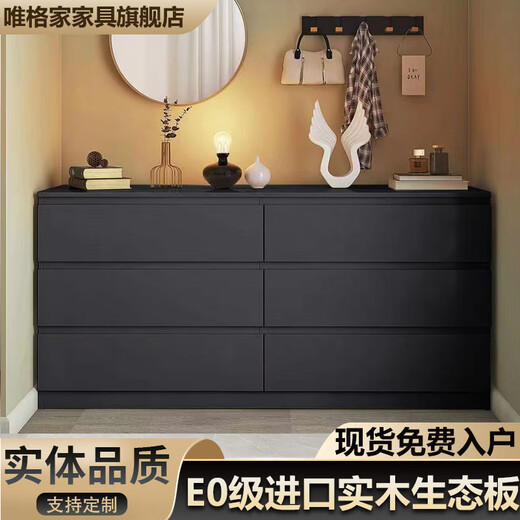 Shantoulin pueblo de madera sólida Cofre de gabinete Nórdico Cajero de la sala de estar del dormitorio del dormitorio Estilo americano Cofre de gabinete negro Badou 1583*40*996 Altura Cofre de madera sólida pura pura Cofre de gabinete