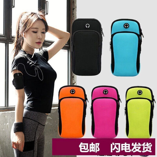 Zailu running arm bag, multi-functional, universal, large-capacity outdoor mobile phone bag, fitness mobile phone storage bag, wrist bag for men and women, black, universal for mobile phones within 7 inches