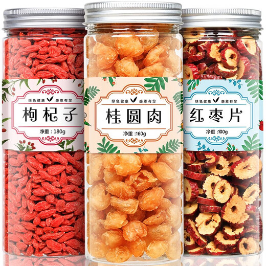Fumingyuan Health Tea Longan Red Date Wolfberry Tea 440g for men and women Longan Red Date Slices Red Wolfberry soaked in water