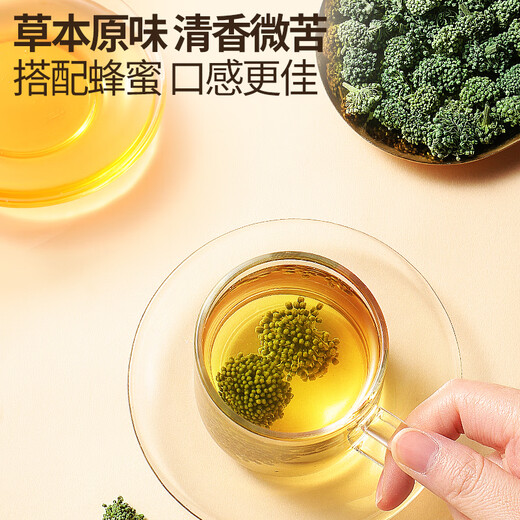 Tongrentang Marke Peking Tongrentang Sanqi Blumentee 300G Yunnan Wenshan Tianqi Saison Neue Blumen ohne Pausen und großes Tonic