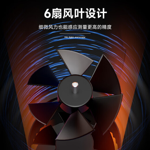 Delixi Electric digital anemometer mini wind speed meter handheld wind meter high-precision air volume meter wind speed sensor