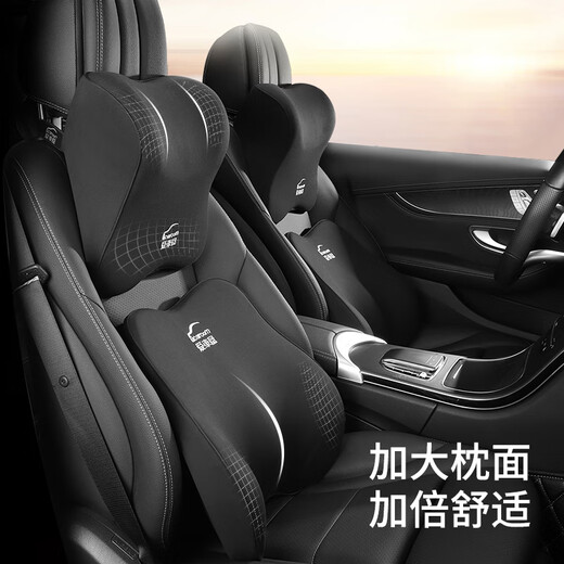 Rice soup (rice soup) car headrest neck pillow cushion memory foam pillow cushion for old drivers I-728AB-H