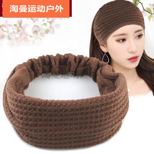 Perfect forehead protection and forehead wiping for women to keep warm in winter, forehead scarf to cover gray hair, confinement headband, postpartum protection, knitted style - brown