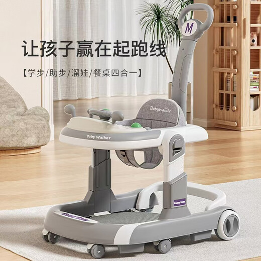 徕奥leerout 婴儿学步车三合一宝宝脚步车6-18个月可折叠防侧翻助步车 浅灰色音乐脚垫推把款