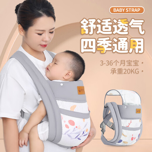 Aiyuanmei strap baby front hug style simple and light front and back dual-use newborn baby goes out to hold the baby and free his hands on his back.