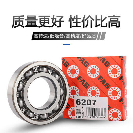 进轴承 6212 6213 6214 6215 6216 6217 -2Z/2RZ/2RS 6214>金属密封 其他