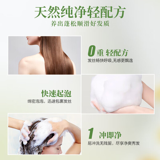 阿道夫洗发水去屑止痒控油蓬松清爽柔顺洗发乳男女士洗头膏 澳谷-祛油清爽洗发水 260ml*1瓶