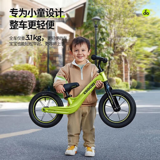
Cool Qi children's balance bike 1-7 years old baby slide car 12-inch magnesium alloy body installation-free inflatable wheel Pro Cool Qi Green
