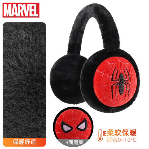 
Disney children's earmuffs in winter warm plush ear warm boy earmuffs student girls earmuffs HM1047 nanny green