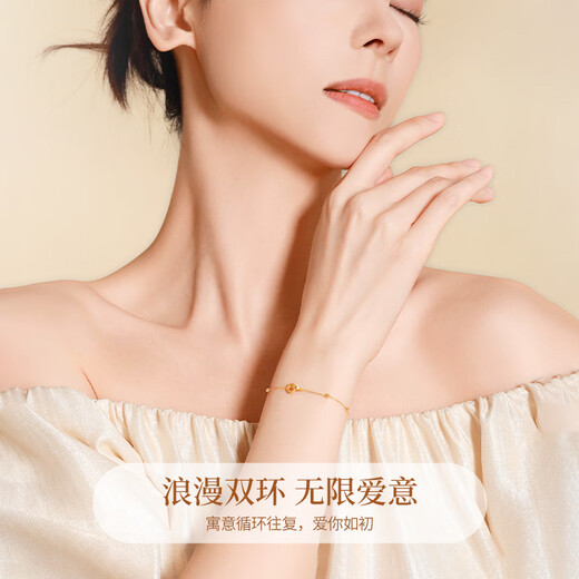 Chinese Gold Mobius Gold Bracelet Women's 18K Transfer Bead Bracelet Birthday Gift for Girlfriend and Wife Wedding Anniversary 18K Interlocking Lucky Bracelet