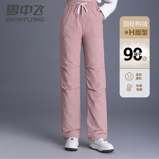 Flying in the Snow Down Pants Women's Autumn and Winter Warm Elastic Waist Drawstring Straight Pants Black 170/76A