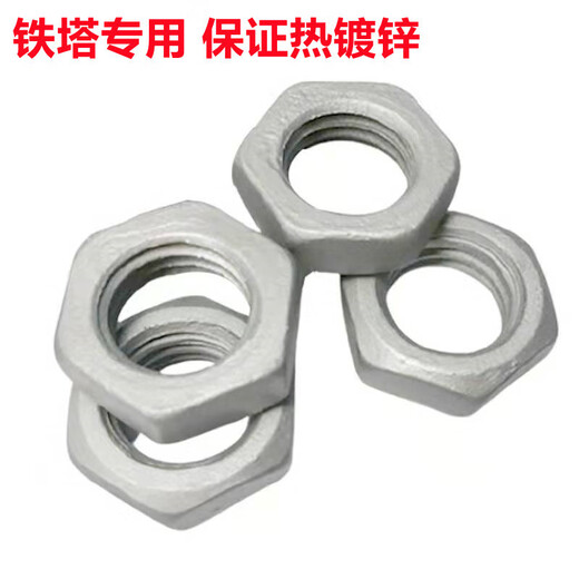 
XMSJ national standard hot-dip galvanized hexagon thin nut GB6172 hot-dip galvanized flat nut M12-M64 nuts in stock M12 (100 pieces)