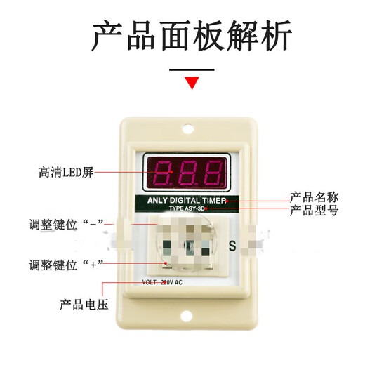 Digital time relay ASY-3SM 2SM 2D 3D 24V 220V 9.99S 99.9 ASY-3D AC380V 999 points