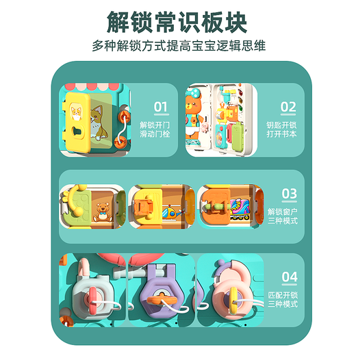 Dan Miqi Children's Early Education Music Lighting Toys Montessori Busy Book Early Education Toys 1-2-3 Years Children's Day Gift