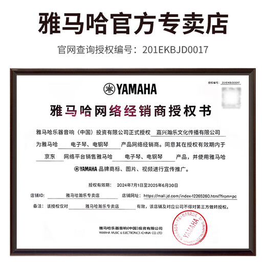 雅马哈电钢琴P225重锤88键便携式成人儿童初学P125AB考级电子钢琴数码 P225黑主机+定制木架三踏板 官配+双人琴凳+琴罩+教材+转换头