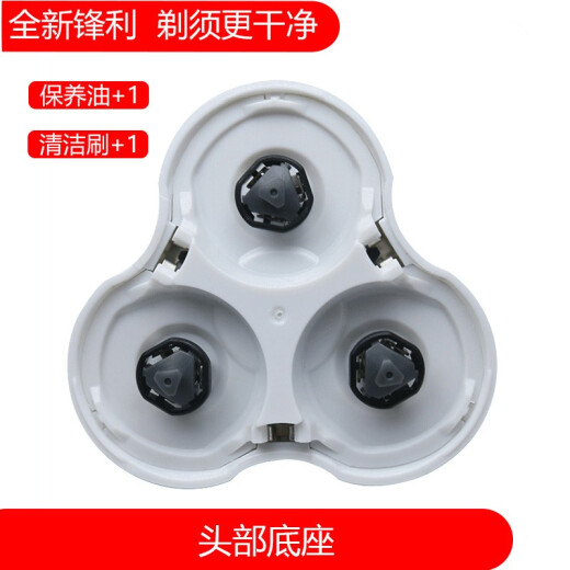 简豹适用飞利浦剃须刀S9731 S9733 S9751 S9781 S9800 S9850刀头网头盖 整体刀头
