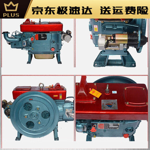 
Diesel engine Changzhou 12 horsepower 15 horsepower 18 horsepower 20 horsepower 22 horsepower 24 horsepower water-cooled single-cylinder diesel engine ZS1105M18 horsepower electric start