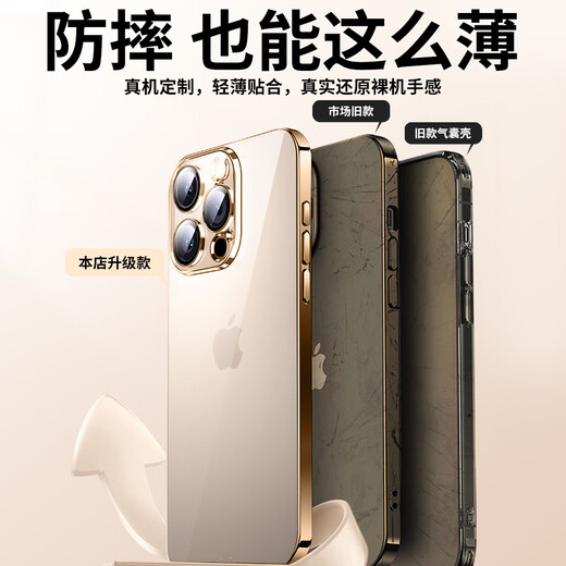 Paipimi is suitable for Apple 16promax mobile phone case, new iphone15pro, ultra-thin and transparent, 14plus, built-in lens film 13/12, all-inclusive anti-fall, high-end, soft silicone for men, integrated dust plug, fully transparent, ultra-thin and translucent丨showing off the new phone丨with built-in lens film iPhone 16 ProMax