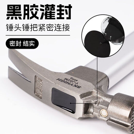 Australia, New Zealand, Australia and New Zealand insulated handle claw hammer, high carbon steel nail pulling hammer, construction site hammer, woodworking hammer, strong magnetic nail suction, square head tooth surface, 6 taels, magnetic right angle J11M