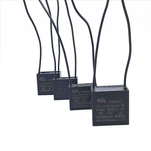CBB61 welding machine fan motor mahjong machine starting capacitor 0.56/0.68/0.8/1/1.2UF630V