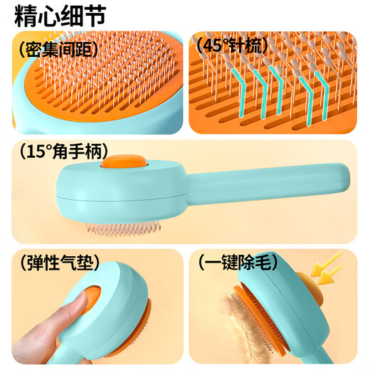 HELLOJOY pet hair comb beauty fluffy shape cat comb comb dog hair cat hair comb cat dog supplies needle comb