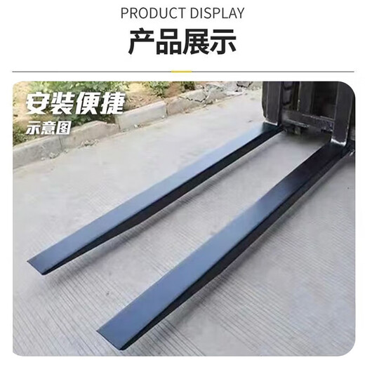 Chuangli Heng Forkli Forklift Extended Fork Cover Heli Hang Forklift Extended Forklift Extended Fork Feet Extended Arm Extended Fork Teeth Pedicure Integrated 335 tons 13555 22 meters