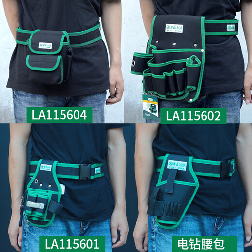 XMSJ定制防水多功能工具包腰包 腰挂维修工具包维修加厚牛津布电工包 L15601腰包+电钻腰包+腰带